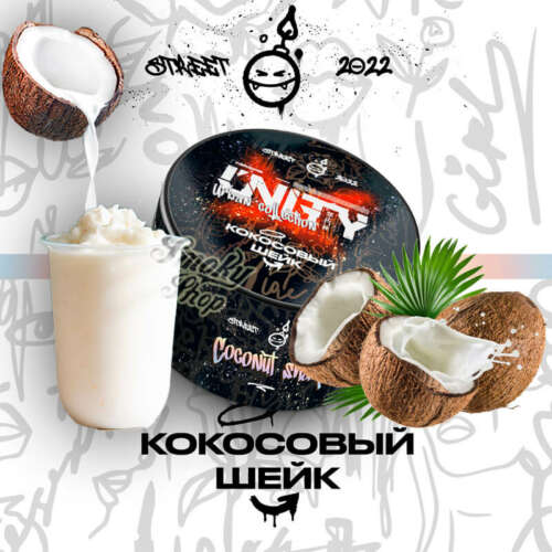 unity-tobacco-coconut-shake