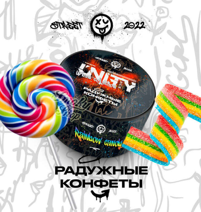 unity-tobacco-rainbow-candy