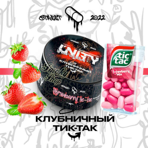 unity-tobacco-strawberry-tic-tac