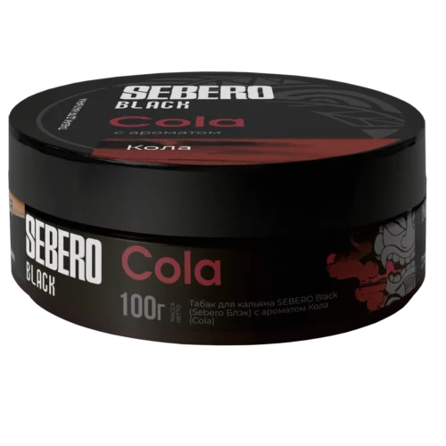 sebero-black-cola